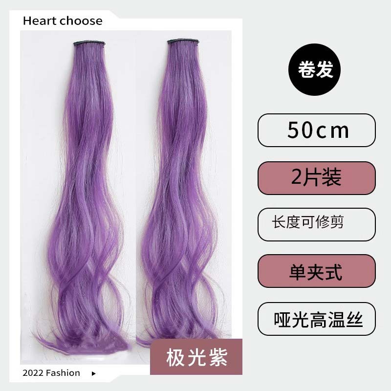 [오로라 퍼플 55cm] 1켤레