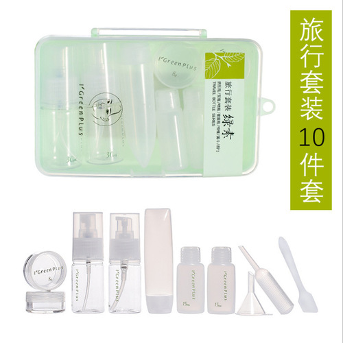 Green pigment travel dispensing bottle 10-piece set portable 30ml spray bottle lotion bottle skin care product dispensing set empty bottle