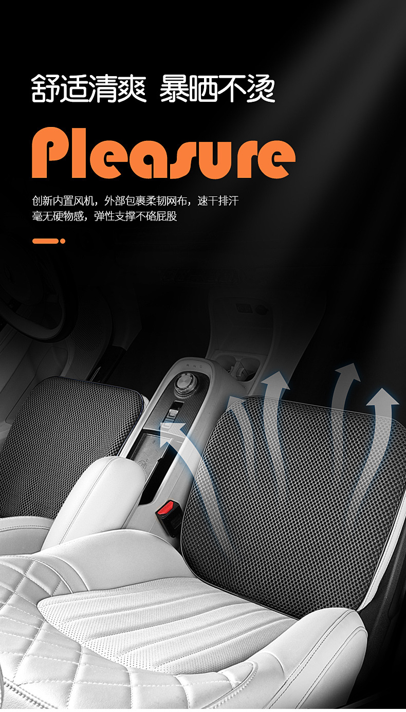 New Car Ventilation Seat Cushion for Summer, Cool and Breathable with USB Port, Suitable for Car, Office, and Home Use, Available for Dropshipping