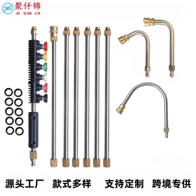 Extension Rod Extension Rod 4000Psi – High pressure car wash water gun