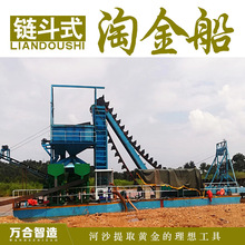 挖斗式挖沙淘金船 河沙中提取黄金工作平台 选金设备沙金淘金设备