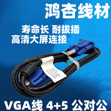 vga 4+5 X@ʾҕ BӾͶӰҕl1.5׏SֱN