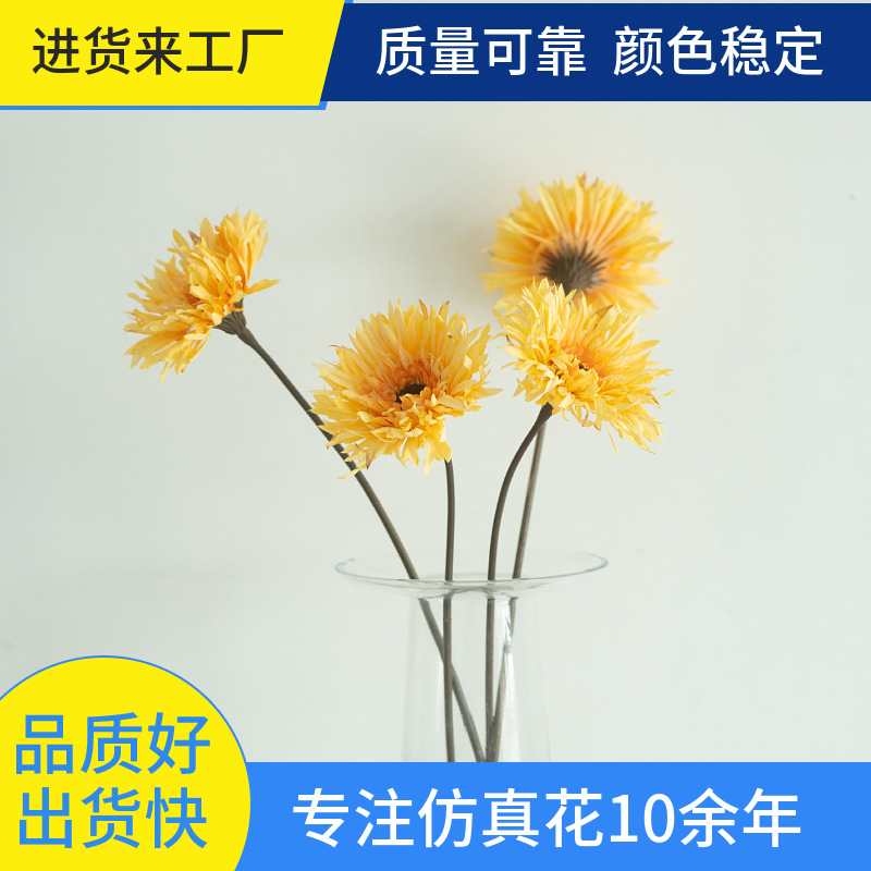 仿真花秋拉丝非洲菊单支非洲菊假花汉服服饰配花跨境热销雏菊绢花