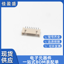 �A�N�쵓HC-1.25-8A������/�������B����1.25mm 1x8P  �����ֱ�