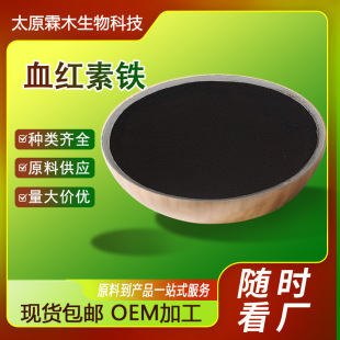 Ѫ�t���F��NҎ���Ȼ�Ѫ�t��ԭ�ϼ�߲���FʳƷ���F؛���]֧�ִ��