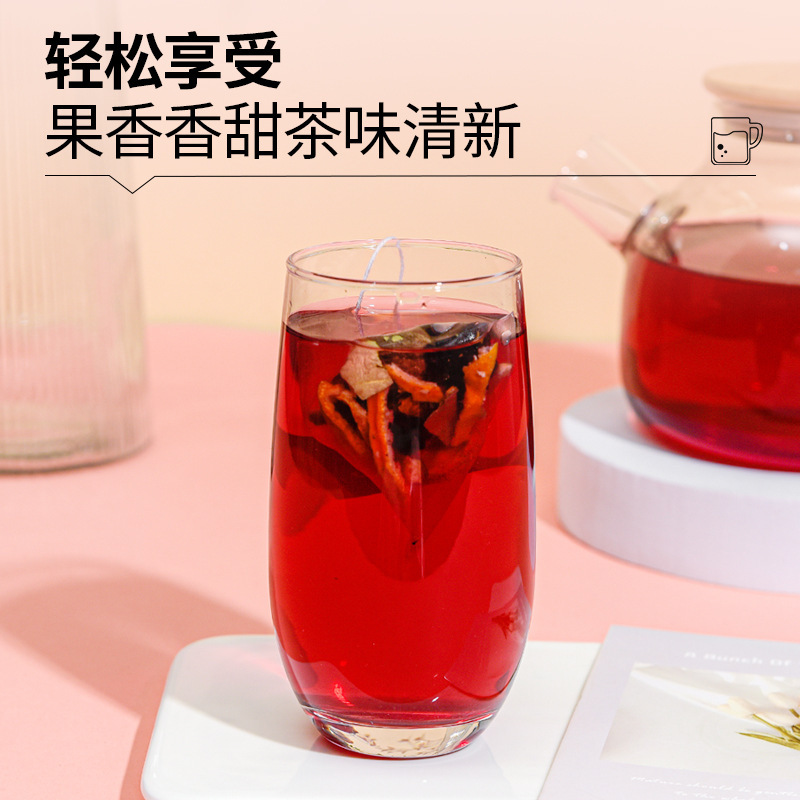 乌梅桑葚陈皮苹果玫瑰山楂荷叶茶去水果茶脂油刮减泡水喝养生茶包|undefined