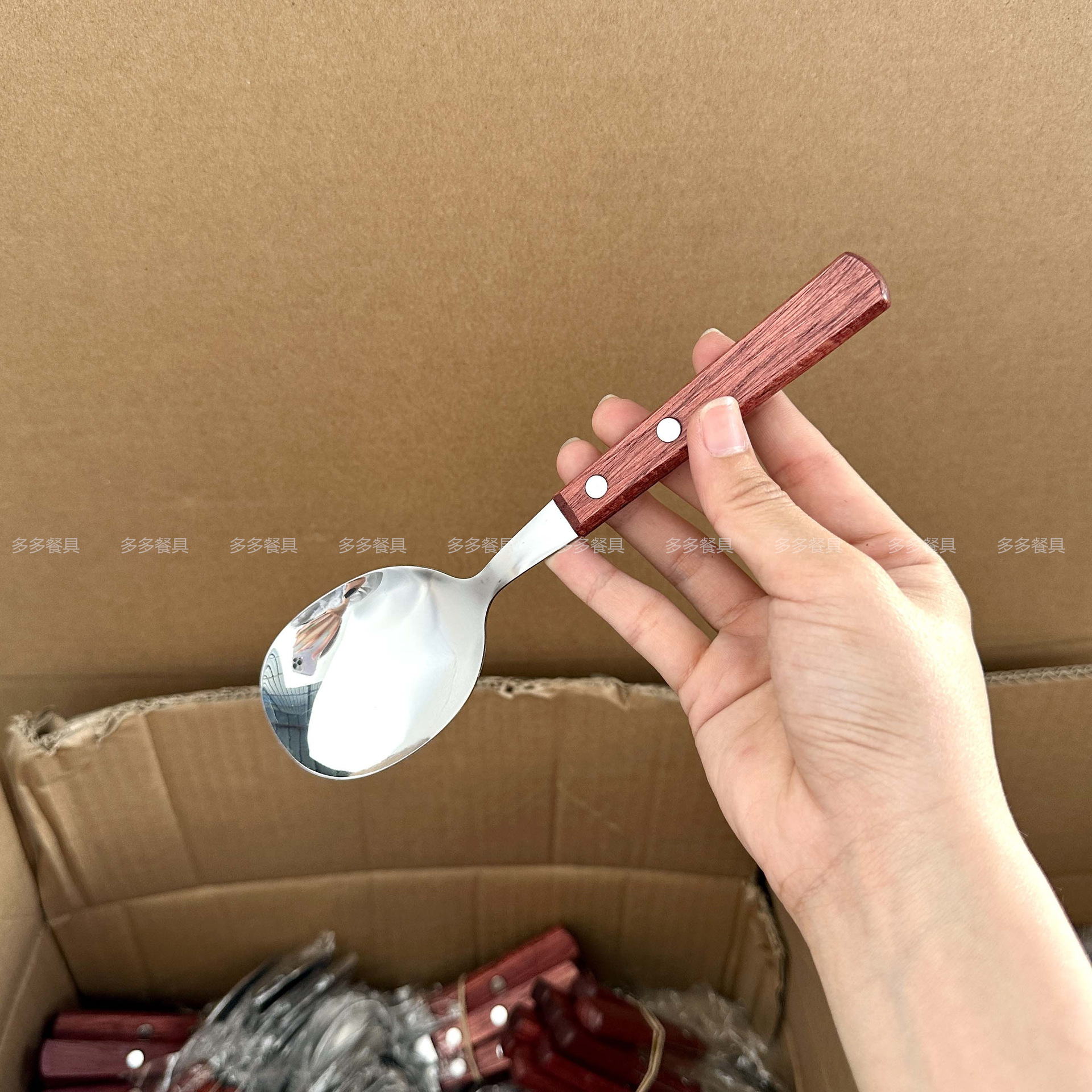 마호가니 손잡이 - 서빙 스푼【410】