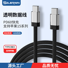 ���^�pTYPE-C�������m���O��15/17��׿�֙C��侎����늾��W��