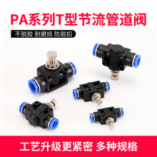 ܽ^ܵPAy{y/mϚ⏽ߴ4/6/8/10/12mm