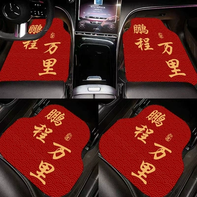 Floor Mats, Universal Car Floor Mats, Single-Piece – Universal Foot Pad - thousands-of-miles-front-single-piece-floor-mat-5065cm