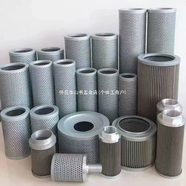 液压油滤芯不锈钢滤芯油雾滤芯天然气滤芯真空泵滤芯工业除尘滤芯