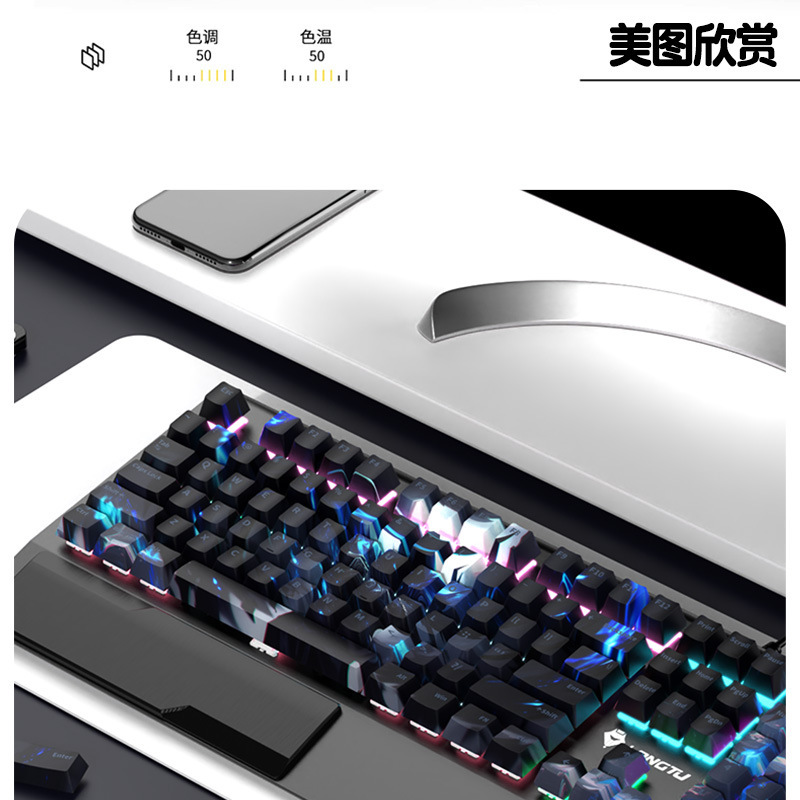 死神契约pbt热升华机械键盘键帽侧刻透光个性60/68/75/87/98108键|undefined