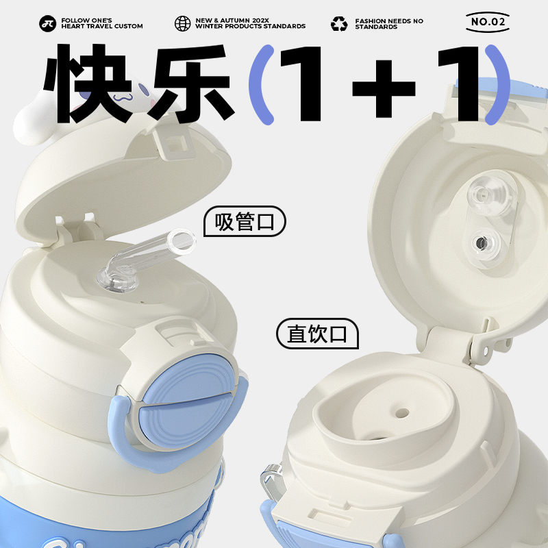 玉桂狗保温杯女生高颜值吸管水杯2025新款大容量双饮学生杯子礼品|undefined