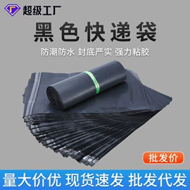 其他塑料薄膜;其他收纳防尘;保护膜