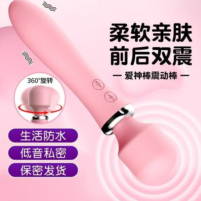 Lilo Love God Stick Second Generation Female Masturbator Double-Headed Vibrator Heating Massage Stick Adult Sex Toy