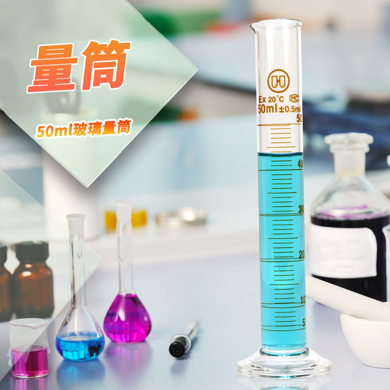 华鸥 玻璃刻度量筒量桶具塞量筒100 250 500 1000 2000ml规格齐全