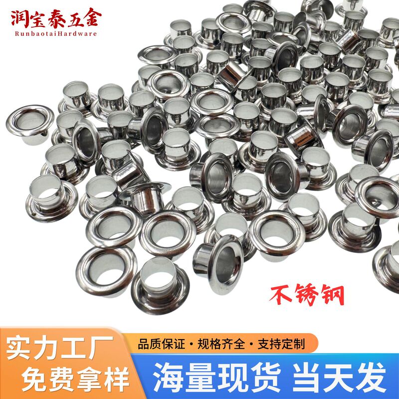 Stainless Steel Eyelets Metal Grommets for Advertising Cloth Tags, File Bags, Shower Curtains, Tents, DIY Eyelet Fasteners Direct from the Manufacturer