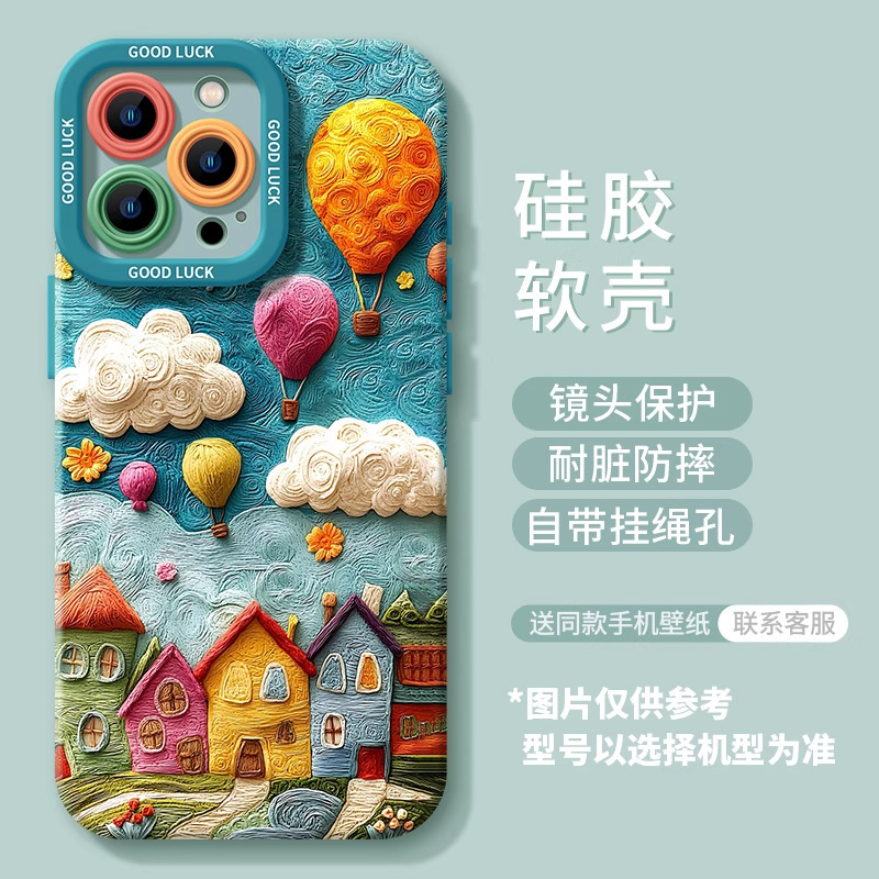 苹果17promax手机壳iphone17多巴胺手机壳17pro硅胶Air软壳16|undefined