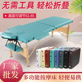 按摩床;美发椅;记忆枕