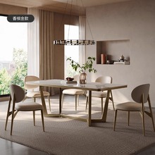 现代简约家用大小户型长方形轻奢餐桌椅组合意式极简岩板餐桌