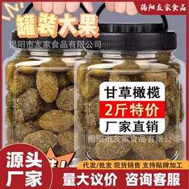 梅类;其他果干蜜饯;软糖