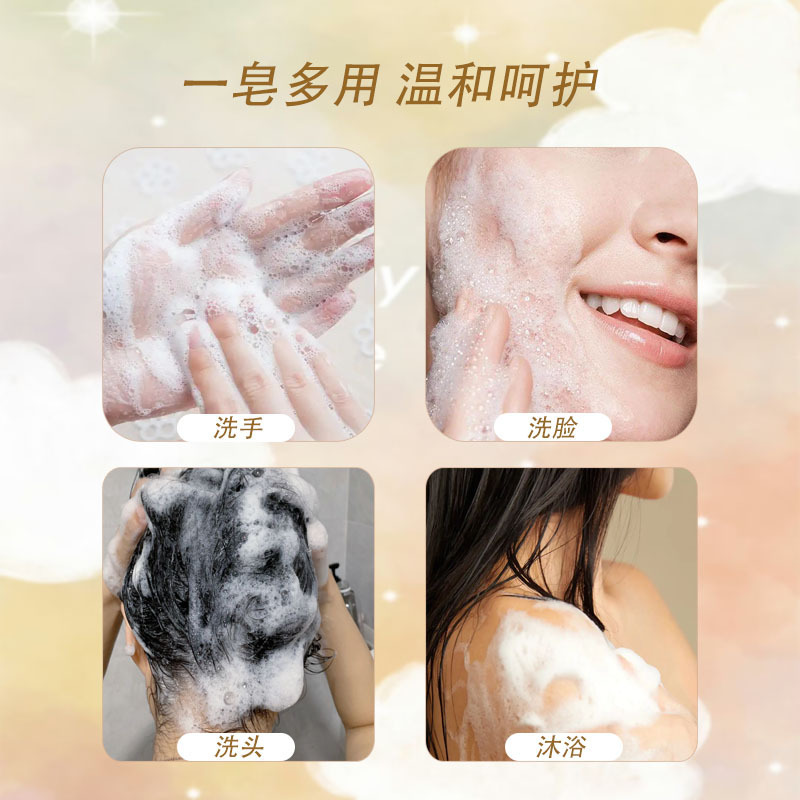 Fukang ソープ よもぎエッセンシャル オイル ソープ 香港薬局 よもぎ石鹸 さわやかオイル コントロール 栄養バスソープ Fukang ソープ|undefined