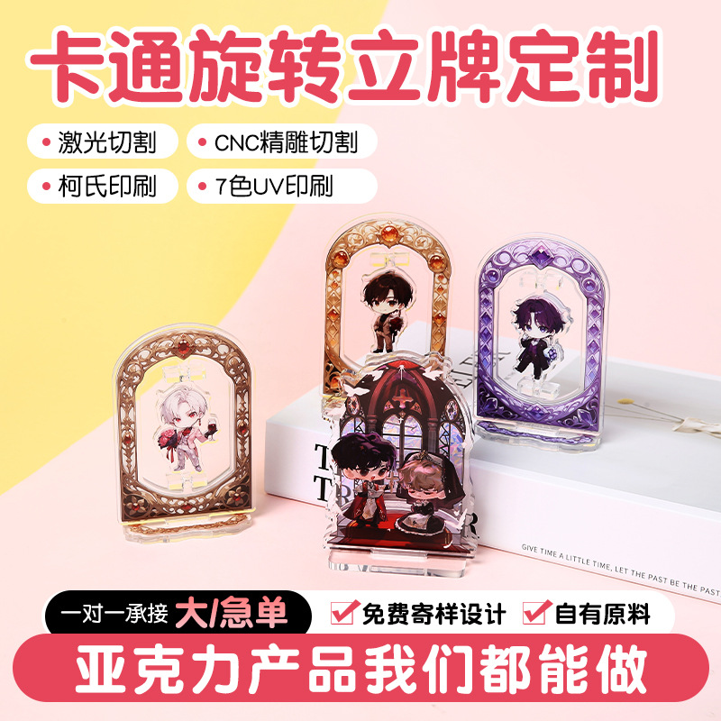 Custom Acrylic Rotating Standee, Anime Character Acrylic Standee, Anime Merchandise Shaker