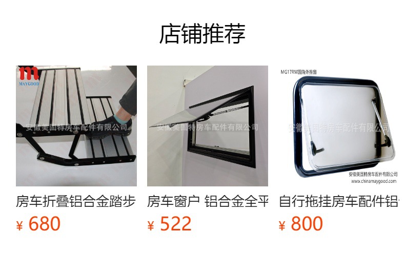 RV modified accessories aluminum alloy RV window right angle push-out window travel car window with gauze blackout curtain