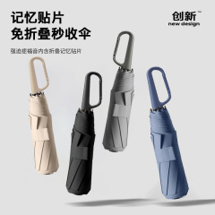 三つ折りのリングは傘の純色のビジネスを折りたたみやすいです。