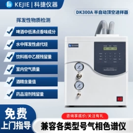 气相色谱仪;液相色谱;分光光度计