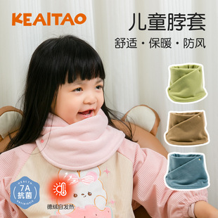 Children's Neck Scarf Type a Autumn and Winter Scarf for Boys and Girls Baby Windproof Snap Neck Scarf Baby Thickeneded Warm Neck Protector