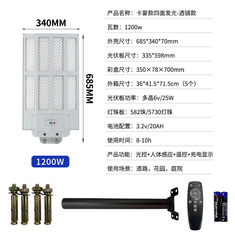 렌즈 모델 582LED에는 리모컨 + 브래킷이 함께 제공됩니다.