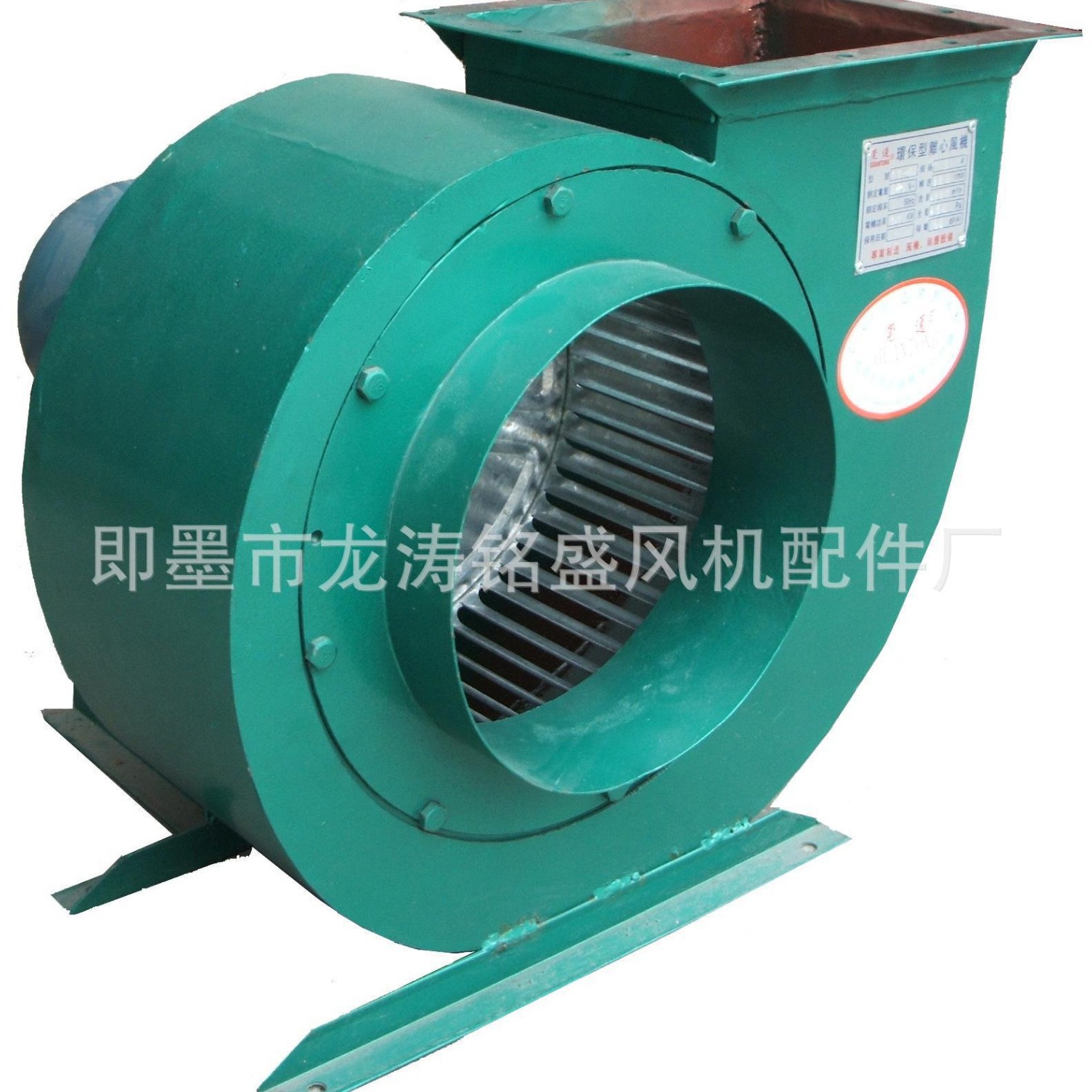 烟台直供通风机 离心式通风机 不锈钢通风机库存充足