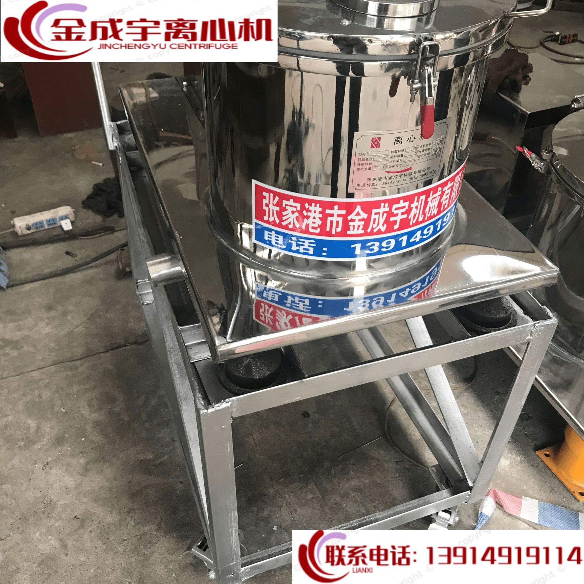 小型平板式离心机PSB300型，整机洁净型标准化工食品专用防爆变频