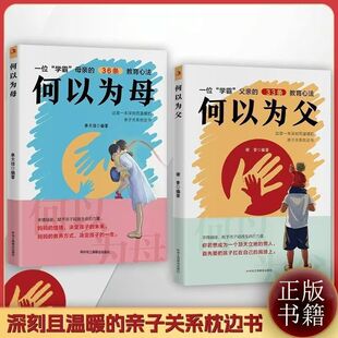 �Ξ��˸�ĸ�֋���һ�N؟�θ���ĸ���������ӳɾͷǷ�������������