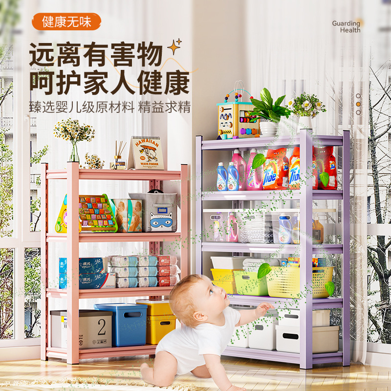 家用紫色置物架钢制货架落地多层收纳架厨房阳台储物架超市展示架|undefined