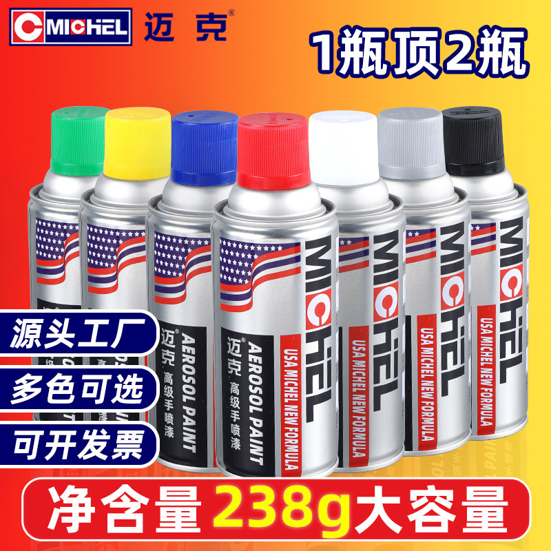 Mike Self-Painting Hand Spray Paint Car Wheel Hub Furniture Color Change Repair Coloring Metal Anti-Rust Anti-Corrosion Touch-Up Paint