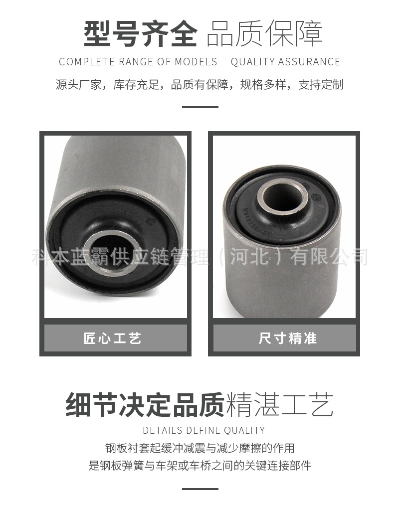 95Vb5781Aa Rear Leaf Spring Bushing Factory Direct Classic Transit Leaf Spring Rubber Sleeve Iron Sleeve Accessories