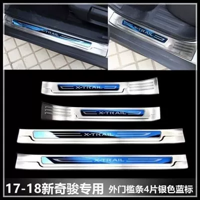 Suitable for 23 Qijun welcome | Şüşə kənarı xromları/moldingləri - 17-19-qijun-outer-threshold-silver-blue-label-4-pieces