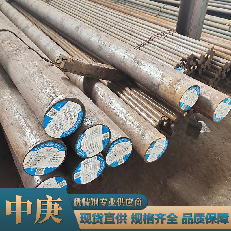 厂家直供高锰低磁钢40Mn18Cr4V圆钢棒材无磁钢元棒料批发规格齐全