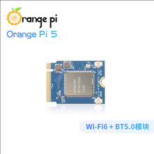 香橙派 OrangePi5 专用Wi-Fi6 + BT5.0模块