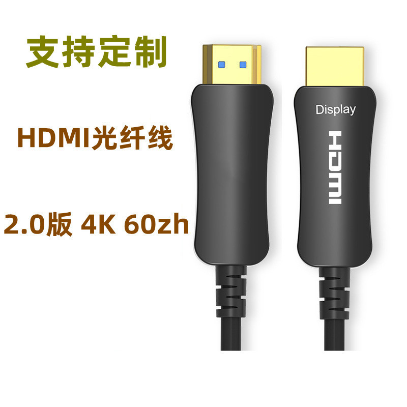 hdmi2.1 cable de fibra óptica 8k cable de fibra óptica hdmi cable de ingeniería 60hz cable de fibra óptica hdmi cable de datos de alta definición image 10