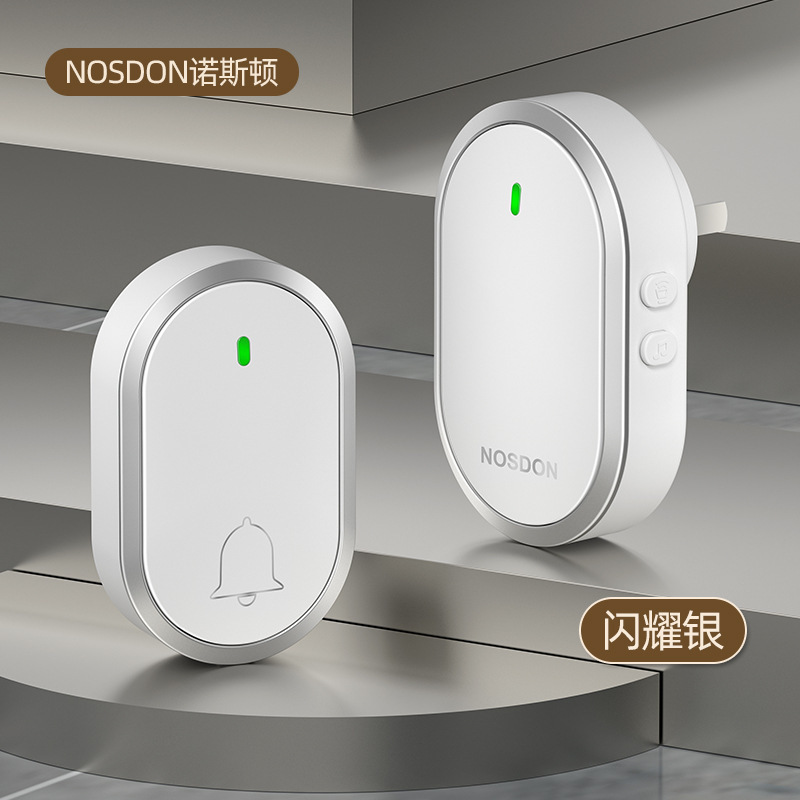家用无线门铃智能远距离防水老人紧急呼叫器英殴美澳规可定logo|undefined