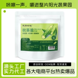 代用/养生茶;速溶咖啡;其他冲调饮品