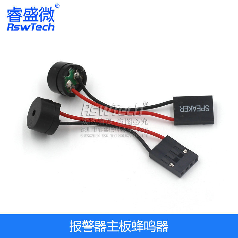 5vアクティブパッシブブザー警報器電磁式汎用信号器スピーカフラッシュ器3v12v24v|undefined