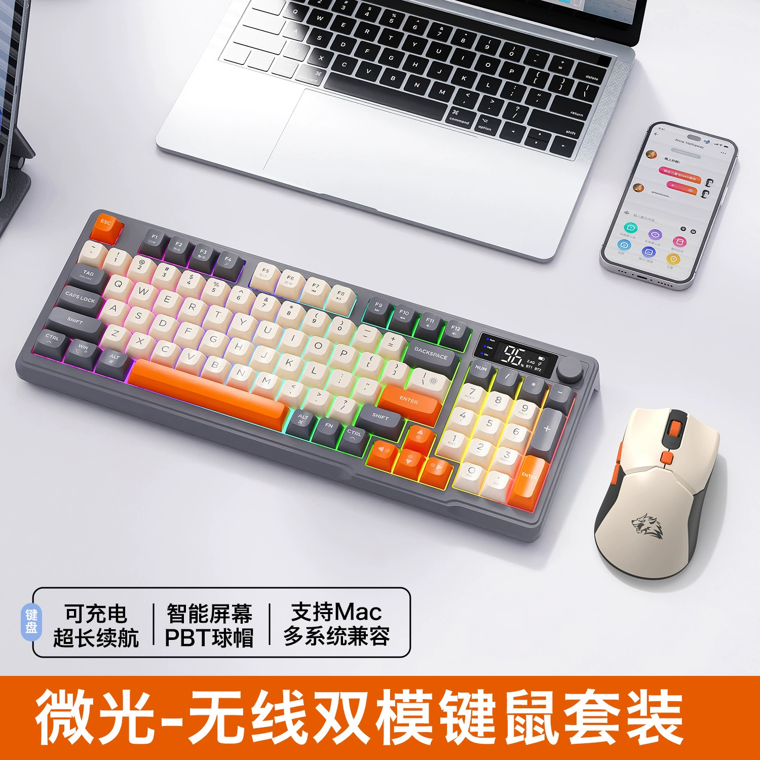 Беспроводной набор для игр: механическая клавиатура, мышь, T96, Bluetooth