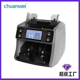 点钞机验钞机;保险柜;保险柜