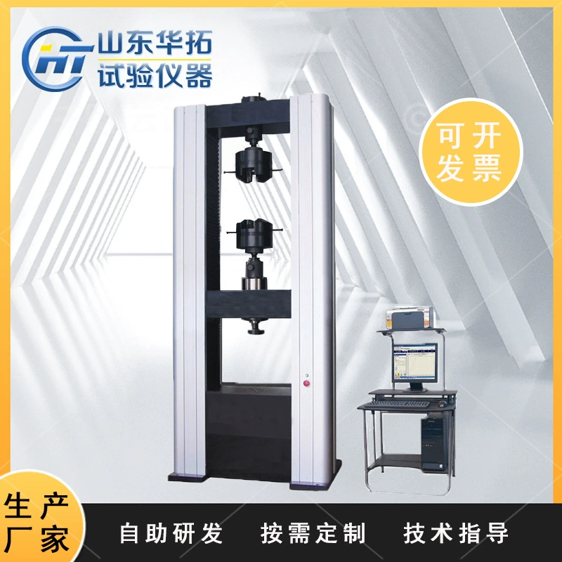 Машина для испытания на растяжение металлических медных прутков весом 20-30 тонн: определение прочности на растяжение, предела прочности, скорости растяжения