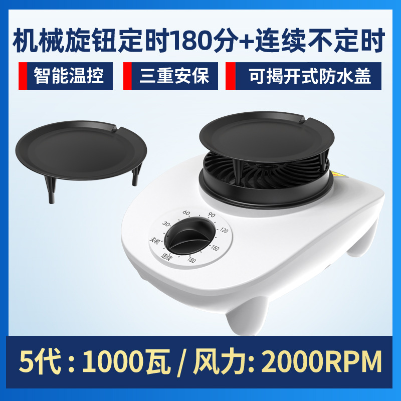 5세대 원형 2000 풍력호스트