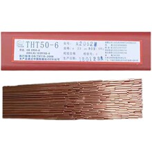 大桥THT-Cu231白铜电焊丝ERCuNi铜镍合金焊丝SCu7158